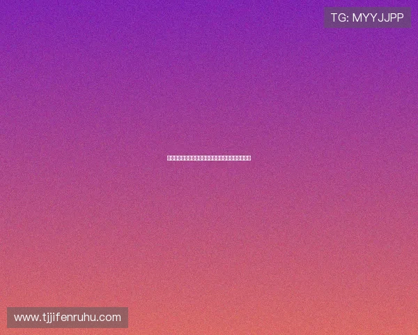 意大利恩波利俱乐部崛起之路与青年球员培养体系探索