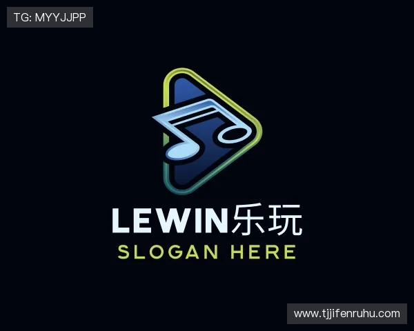 发现LEwin乐玩