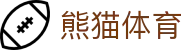 熊猫体育 - 官方直播平台(中国官方网站)